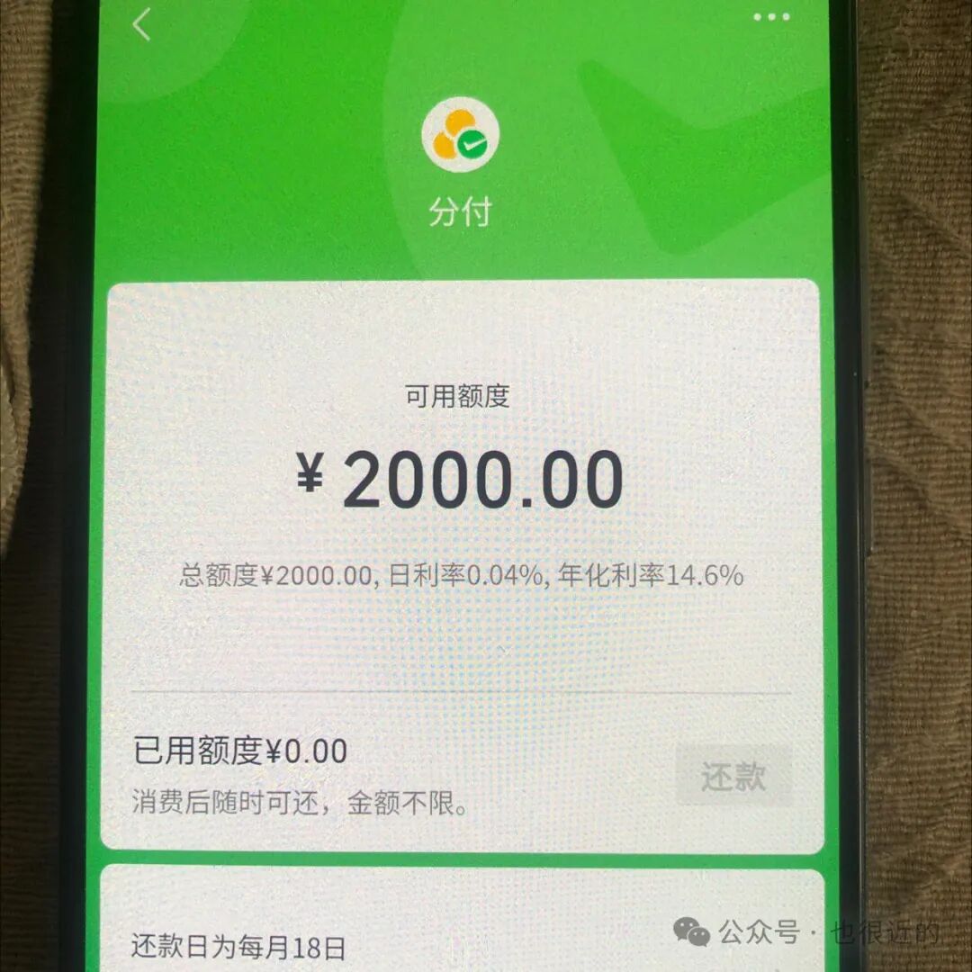 白条怎么借钱出来，微信10005000借钱