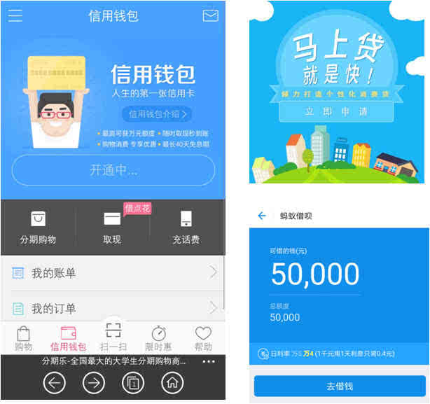 分期乐额度提现商家，分期乐额度提现提不出来