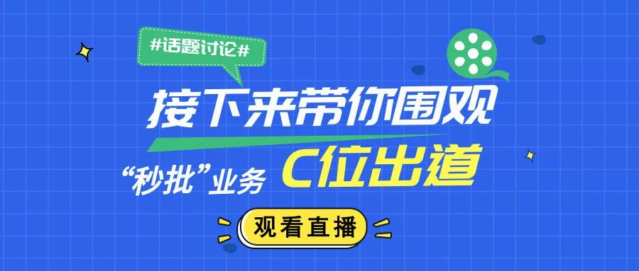 桃买买取现秒到，买买提提货系统