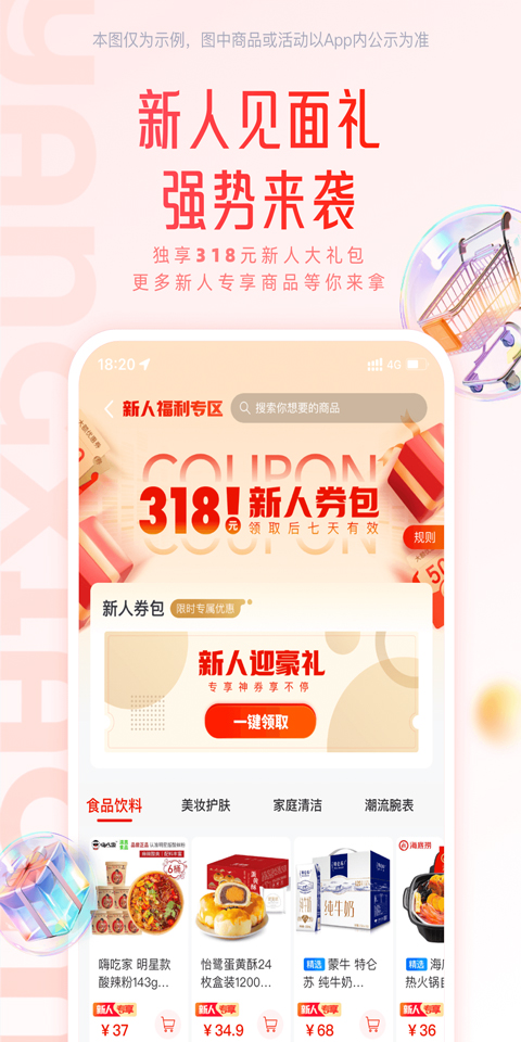 羊小咩消费额度怎么套，羊小咩消费额度怎么套出来hp安诚小铺zj助富掌柜