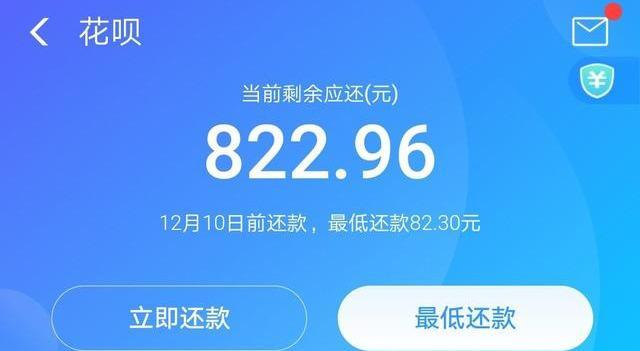 花呗回收是支付宝的吗，花呗回收商家秒到