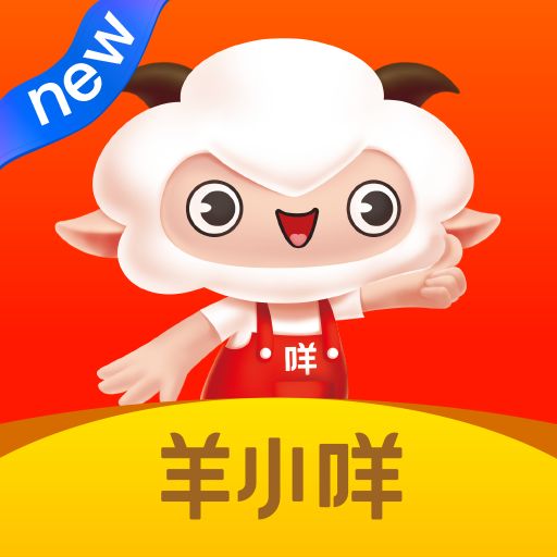 羊小咩如何套出来额度，羊小咩额度提现商家