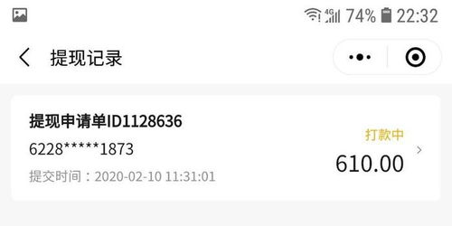 羊小咩便荔卡包提现，羊小咩便荔卡包提现在哪找zx安诚小铺bu助富掌柜