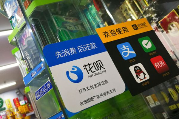 花呗便利卡包怎么变现，花呗便利店月卡是什么