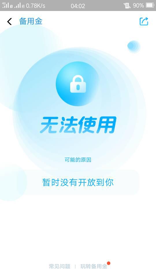 花呗取现是什么意思，花呗便荔卡取现