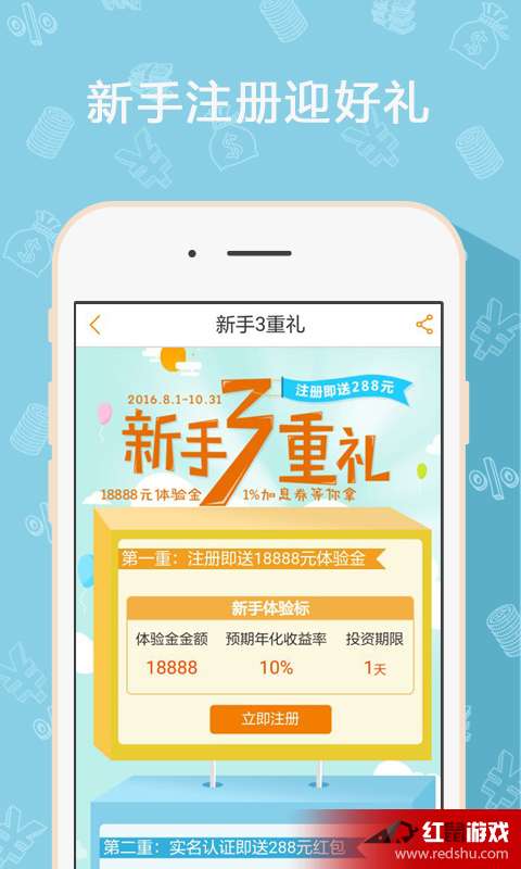 鹿优鲜招聘，鹿优选一手回收商家