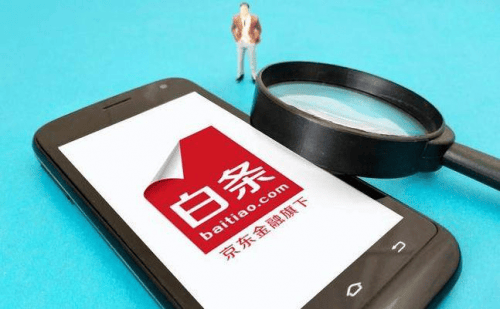 京东白条一手回收商家，京东白条回收是什么意思