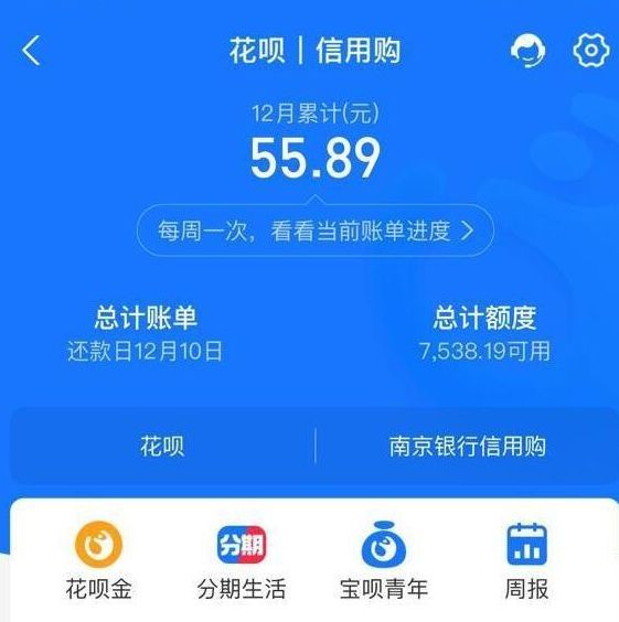 白条额度套现可以全套出来吗，白条消费额度套出来