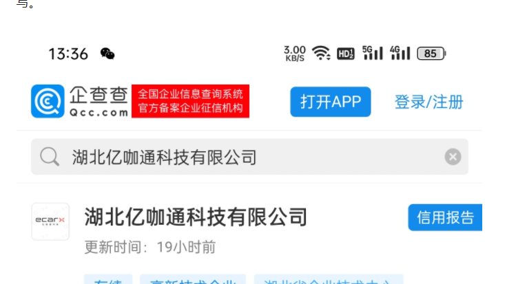 分期乐卖了换钱，分期乐回收商家秒到