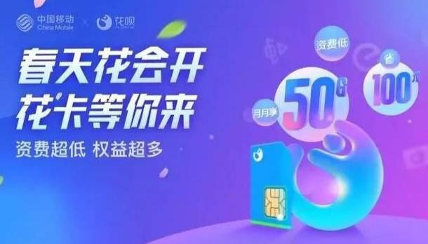 花呗的吃货卡提现，花呗便荔卡取现