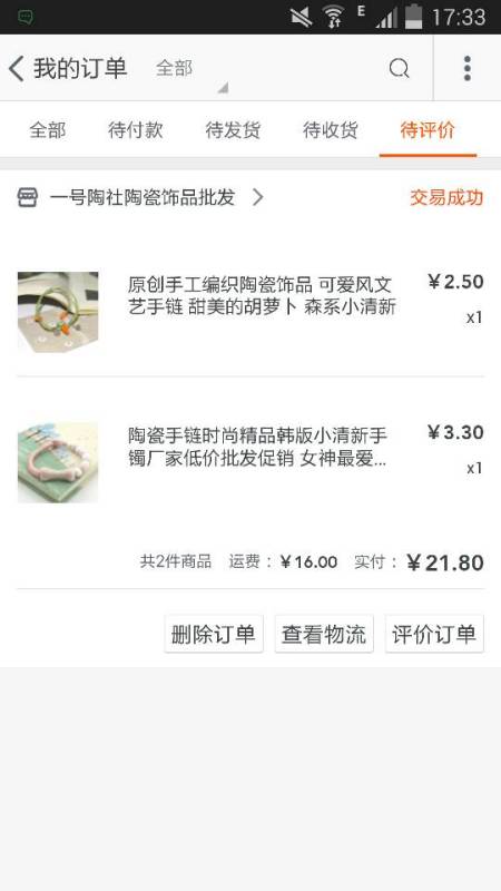 买桃啥意思，桃买买额度套现方法