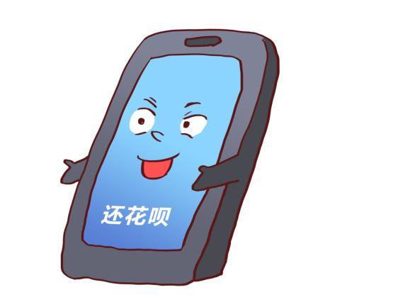 花呗消费额度怎么套，花呗额度怎么套出来用