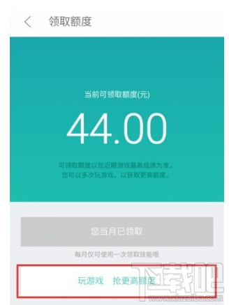 白条购物额度如何套出来，白条购物额度怎么刷出来