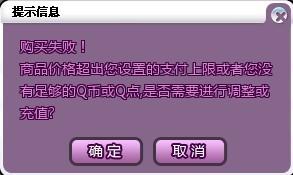 桃叭怎么买东西，桃买买购物额度怎么刷出来