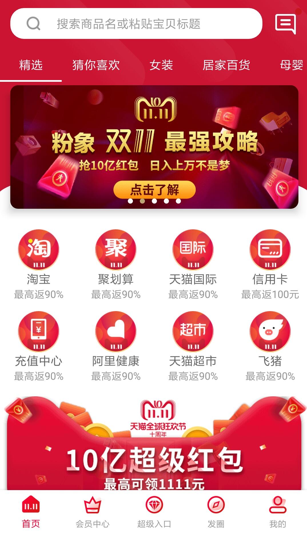 美团月付回收商家秒到，美团月付返钱什么意思