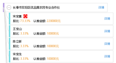 鹿优鲜创始人，鹿优选消费额度怎么套