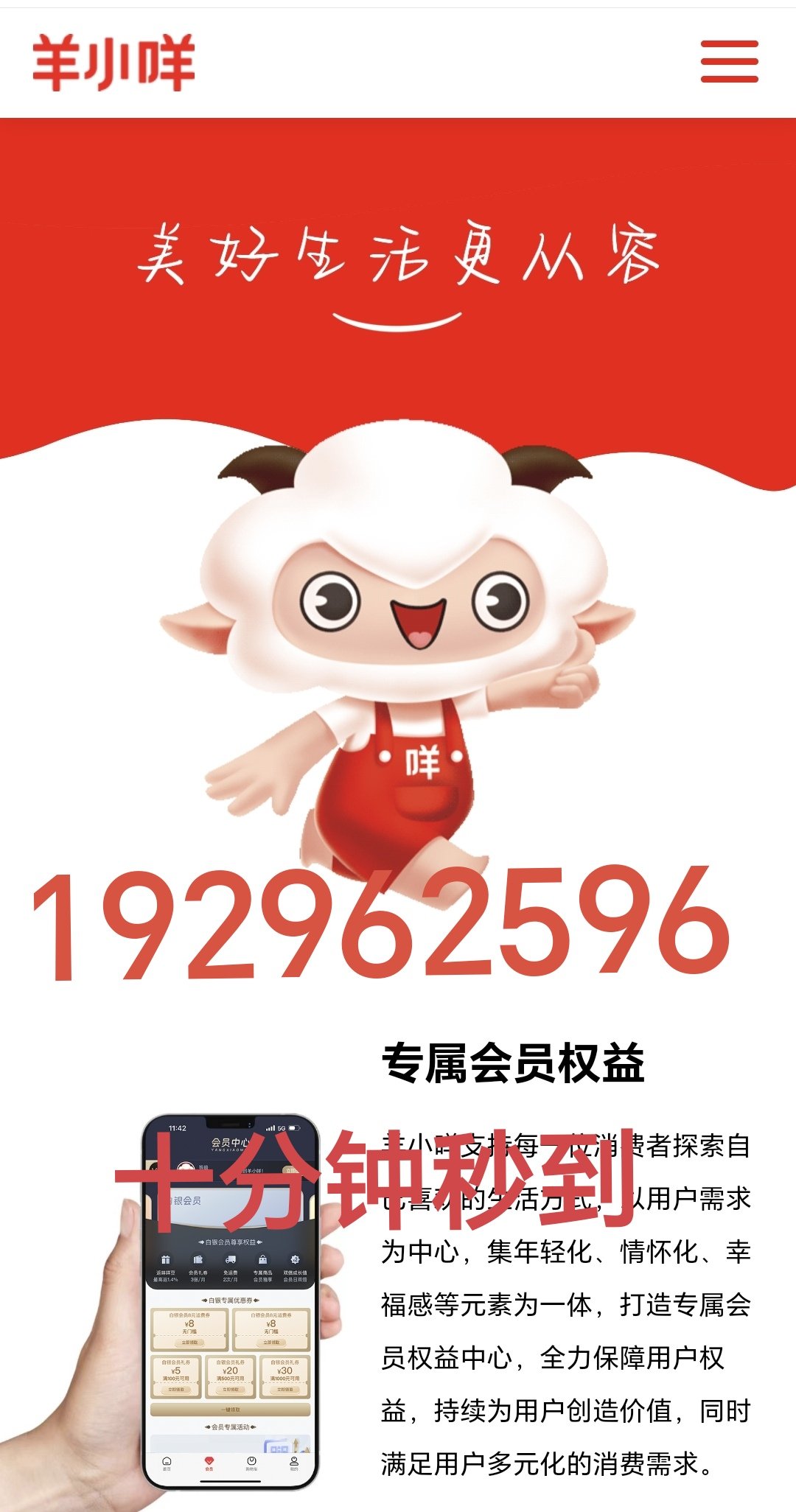 羊小咩便利卡包怎么变现，羊小咩便利卡包怎么变现tk安诚小铺cv助富掌柜