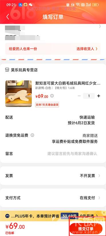 京东白条便荔卡取现，京东白条卡怎么取现