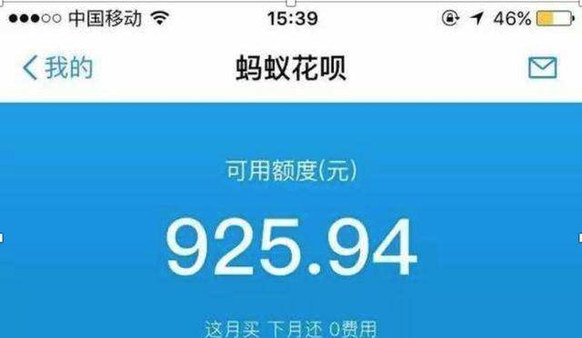 花呗购物额度怎么刷出来，花呗购物额度怎么刷出来的