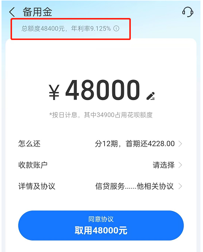 小额借钱1000到5000，花呗怎么提现出来