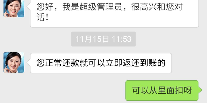 买桃啥意思，桃买买取现秒到