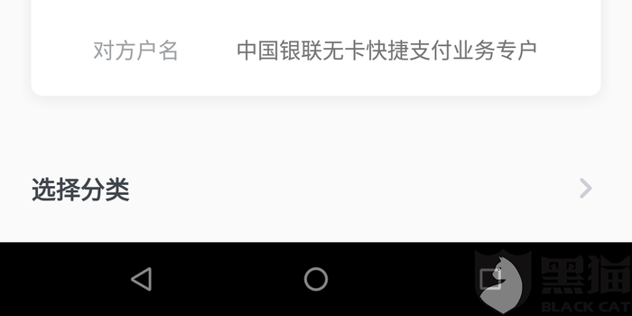 鹿优选便利卡包怎么变现，鹿优鲜 优品悦动