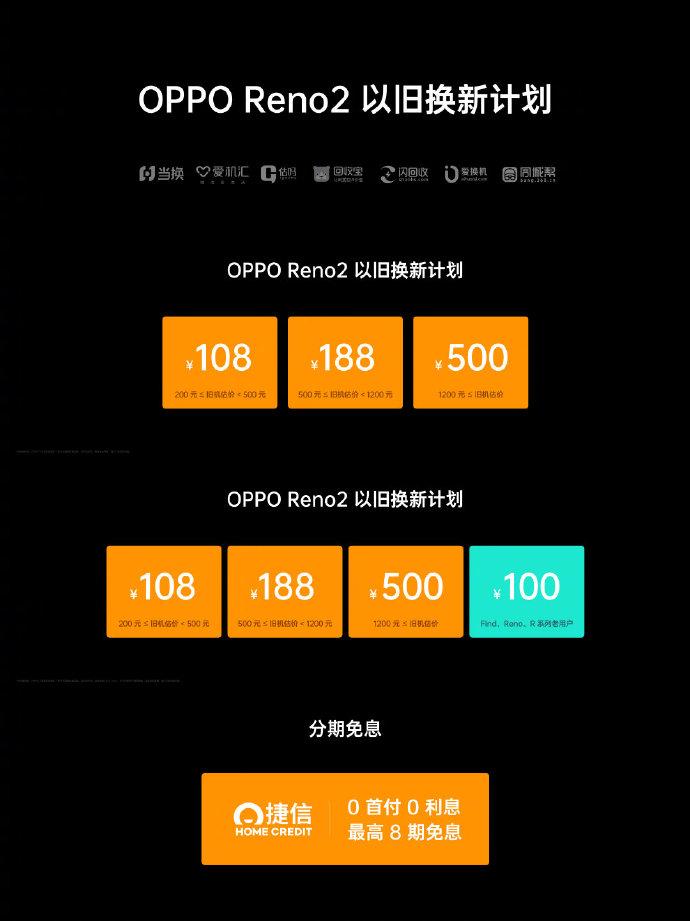 京东白条回收平台，白条回收商家秒到