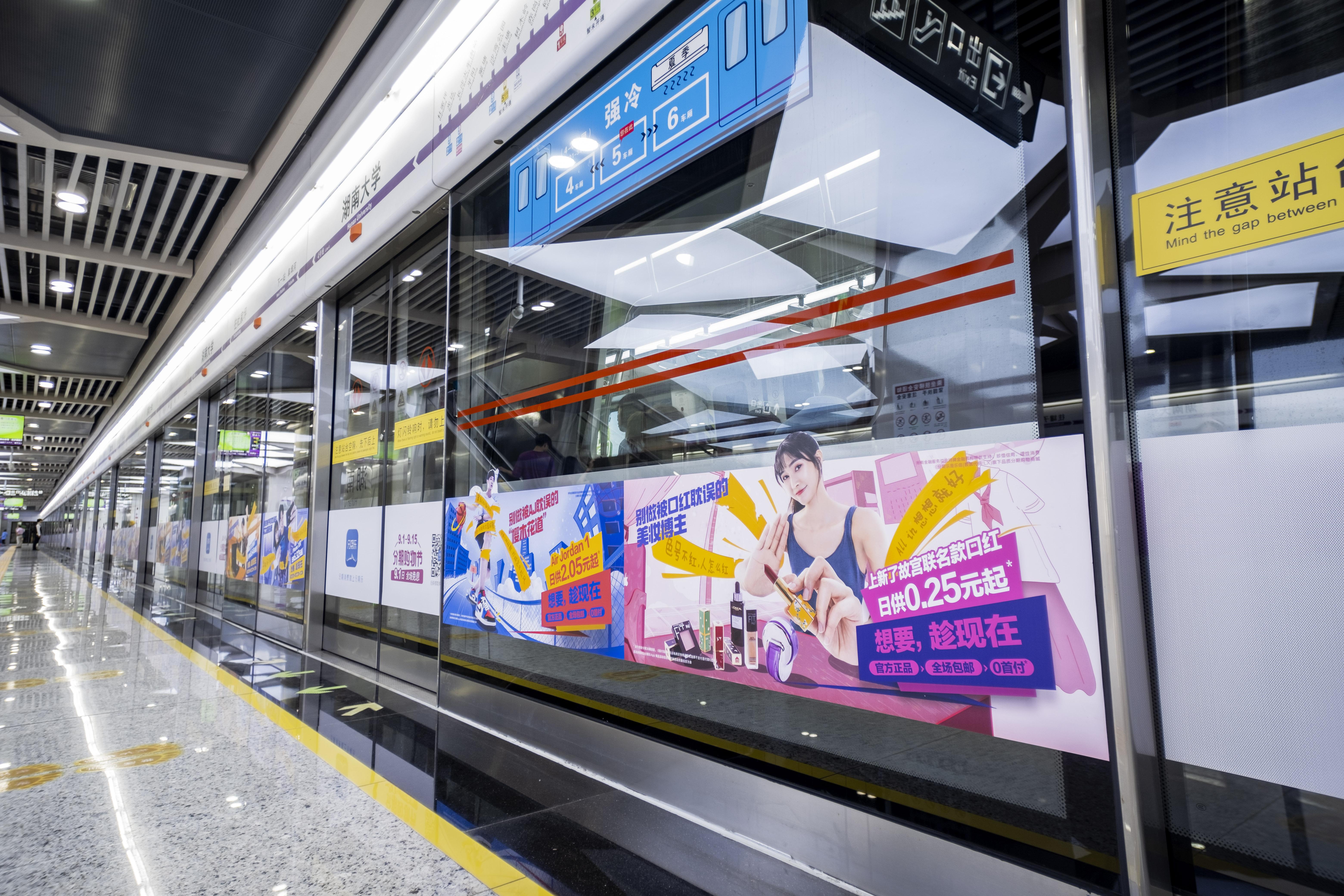 分期乐购物额度怎么刷出来，分期乐购物额度怎么买东西