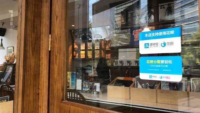 花呗便荔卡包怎么变现，花呗便利店月卡在哪些地方可以使用