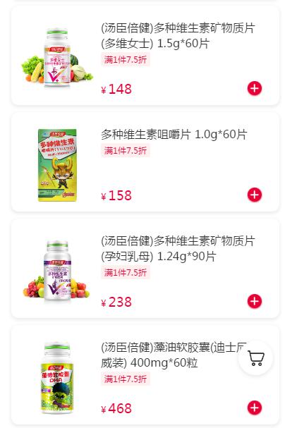 鹿优鲜百度百科，鹿优选购物额度怎么套出来