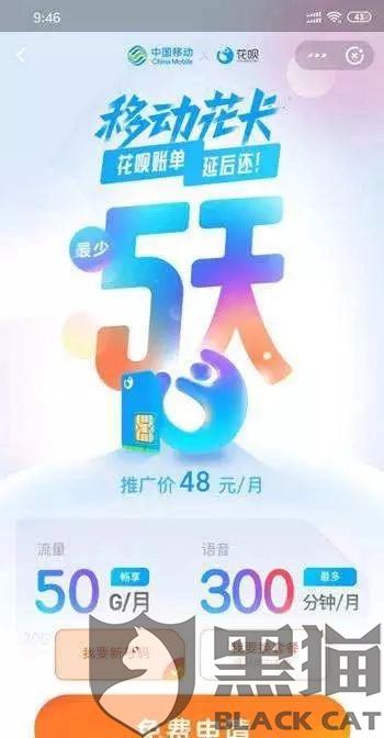 便利店套花呗手续费多少，花呗便利卡怎么套出来