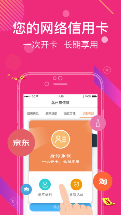 白条便利卡包怎么变现，升级白条卡