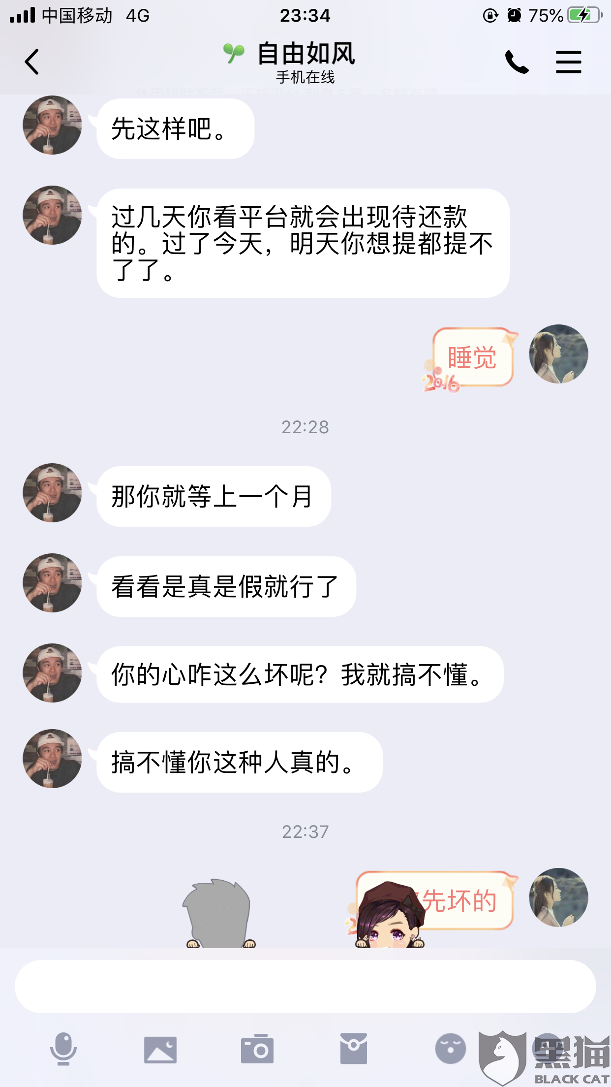 分期乐怎么提现出来，分期乐怎么提款出来