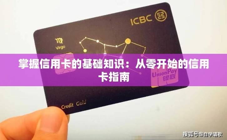 便利卡是什么意思，便荔卡额度如何套出来