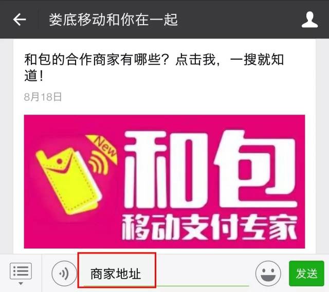 白条付款给商家商家提现有手续费吗，白条额度提现商家
