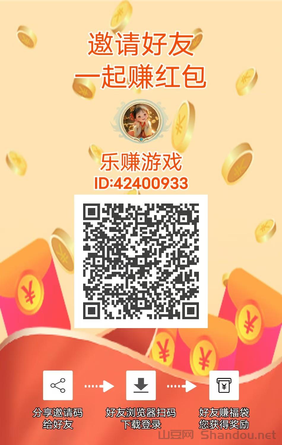 乐赚萌兔首码今天刚出，红利来袭，提现秒到，单号轻松日赚100+