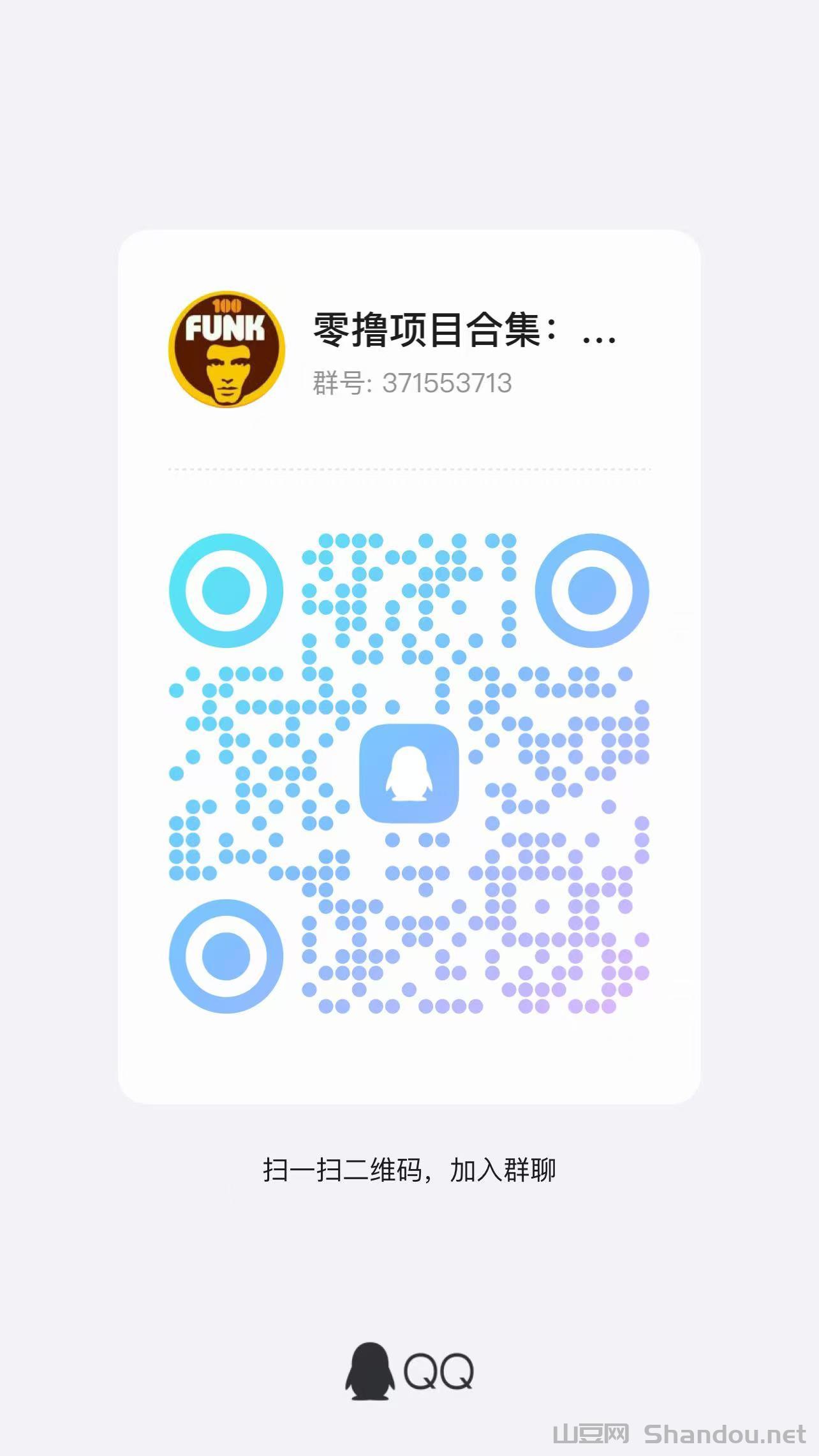 揭秘！大拇指零撸日赚无上限秘诀