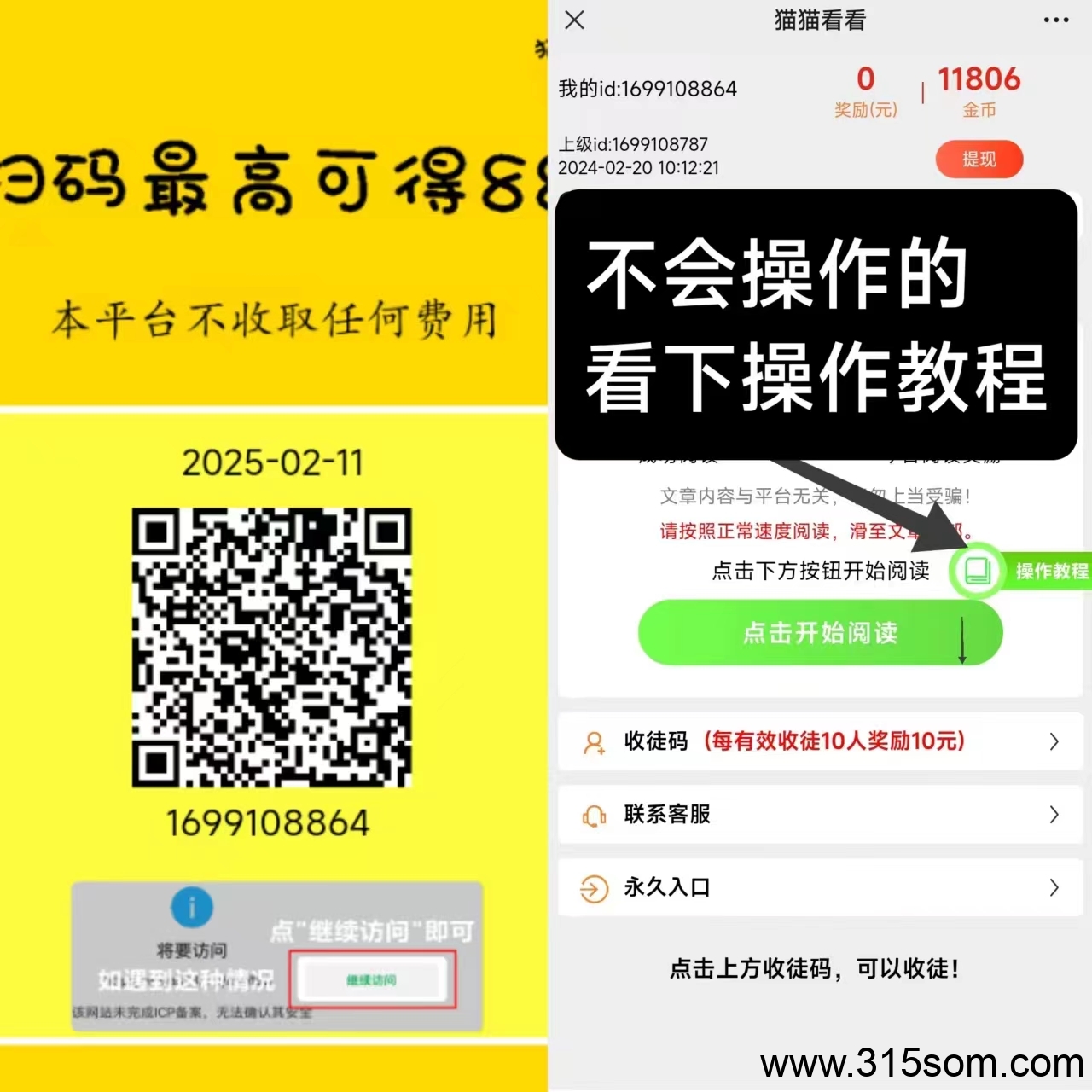 首页 朋友圈 正文 状态：pending 猫猫阅读新码，稳定的纯0撸项目，单号每天3到5元，多号操作收溢更高，半自栋的操作方式，提现秒到帐