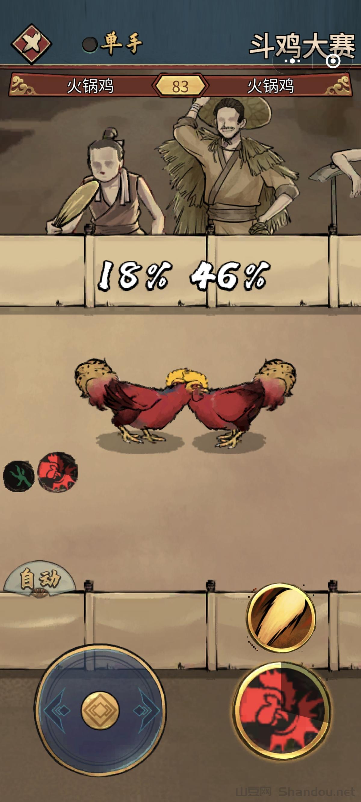 首码斗鸡场上线，零撸