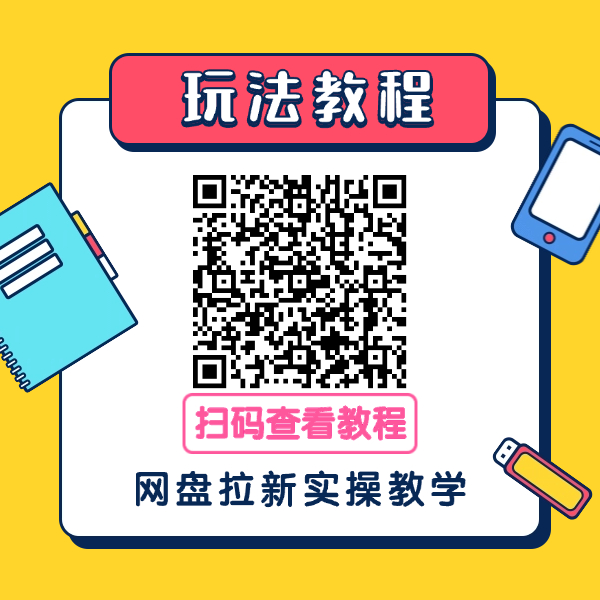 青风助手官网注册邀请码6145，青风助手全国注册中心！