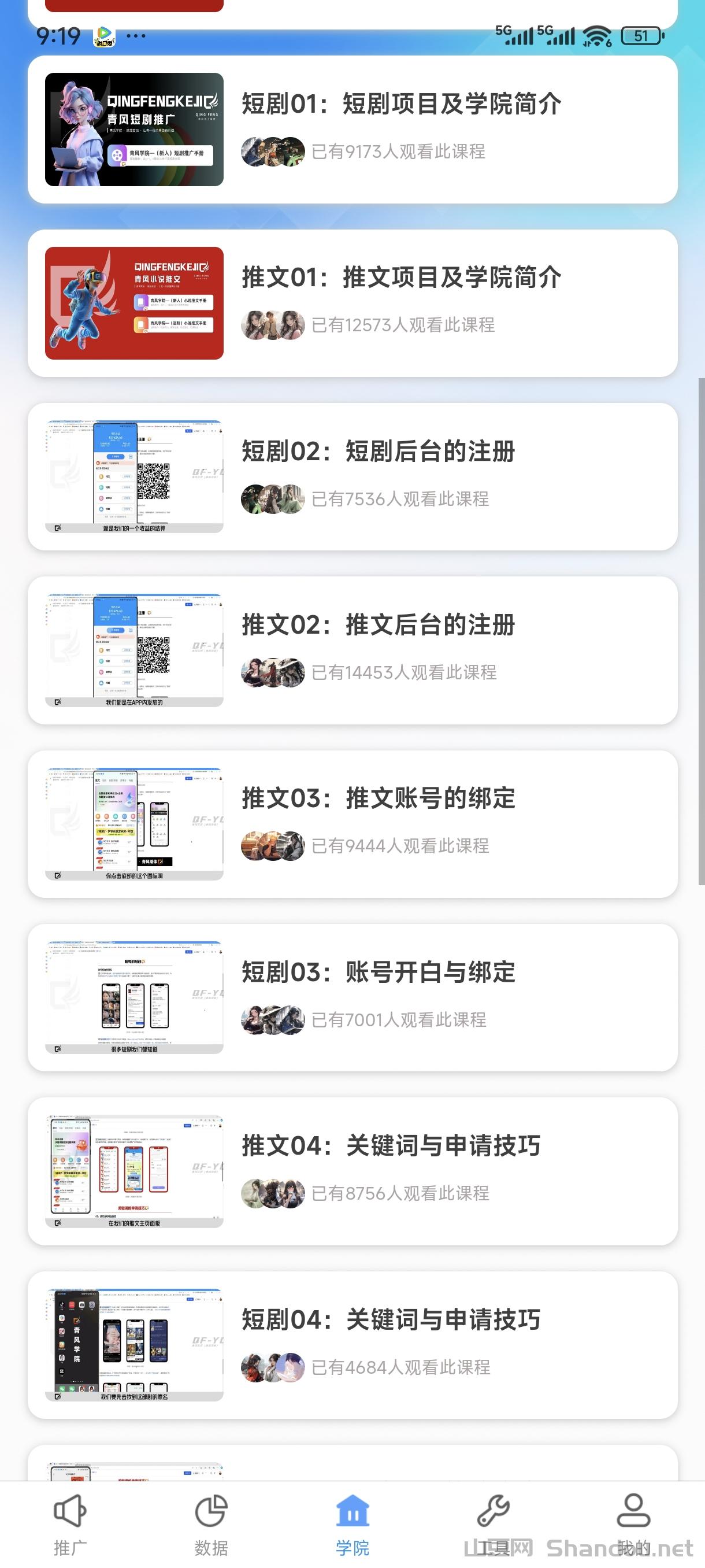青风助手邀请码ubgiwz青风助手官方介绍
