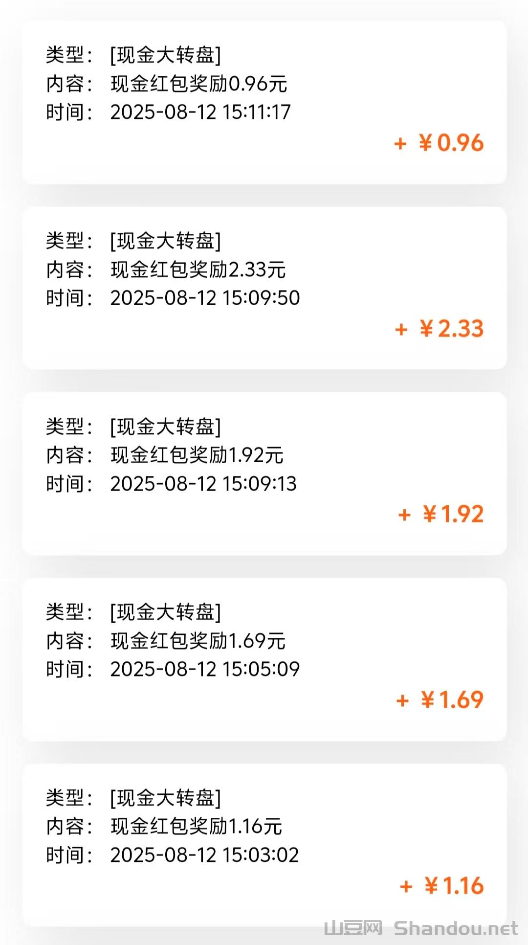 【斯耀短剧】半挂机，每日单机润7+，可批量复制