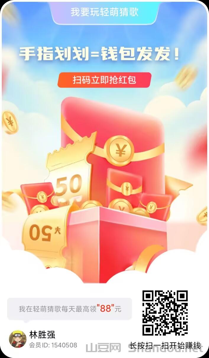 火爆零撸项目【轻萌剧场】，包含零撸广告，短剧，K歌活动