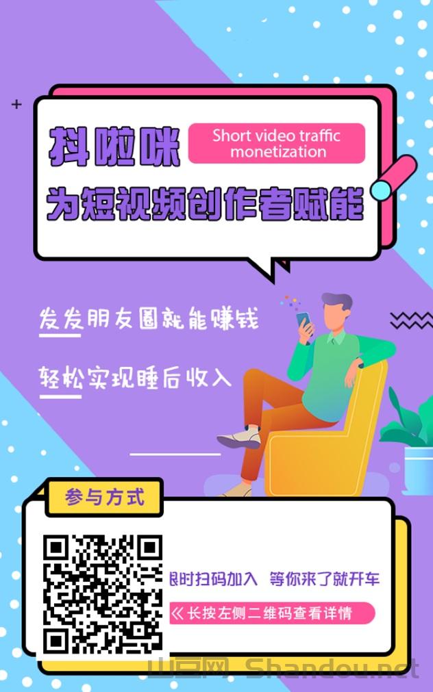 抖啦咪网盘拉新怎么样？抖啦咪网盘拉新一单多少钱？