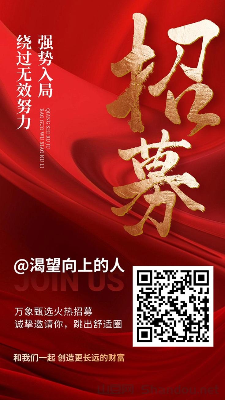 万象甄选app官网注册，万象甄选官方下载软件，卖纸巾赚钱平台！