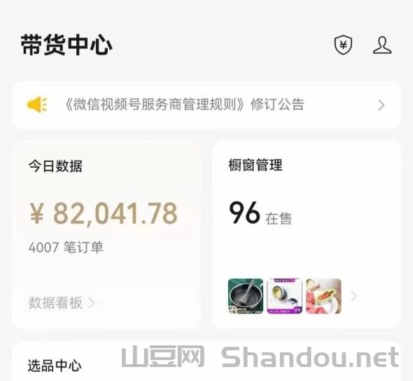 0门槛线上副业（无任何费用），日收益300-800+!学生宝妈有一部手机就可以做!