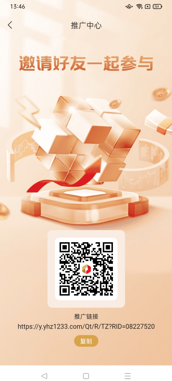 首码零撸云互助：质押挖掘双收溢+滚雪球模式零撸轻松赚！