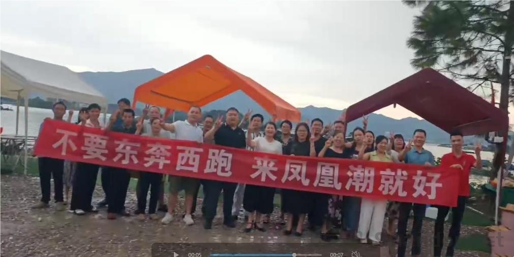 凤凰潮零撸快赚，长期稳定，月入数十万！人人都能轻松赚钱！！