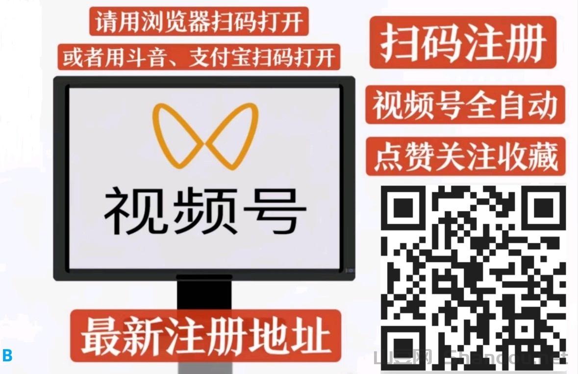 一斗米挂机，紧急更新在，直接对接全网，一直可以搞