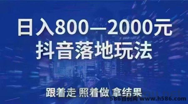 抖音副业做不起来？别瞎忙了！用对“hei科技”，新手也能轻松涨粉变现